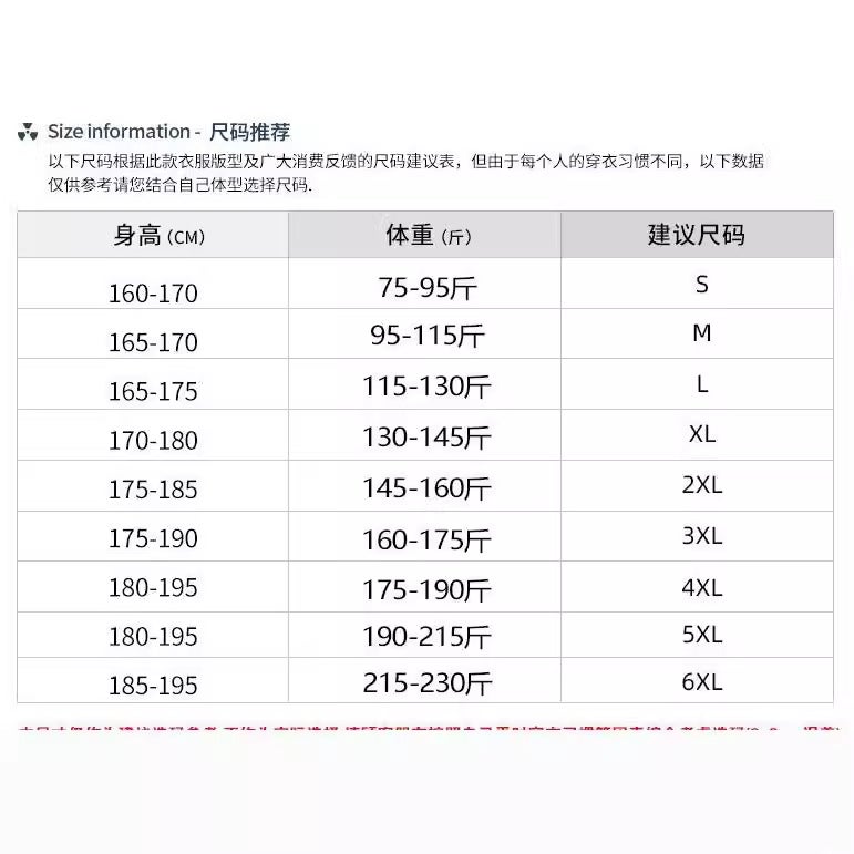 New Cotton Short-sleeved T-shirt Men's Casual T-shirt Base Shirt Women's Loose Trendy Men's Half-sleeved T-shirt Round Neck Top - Image 5