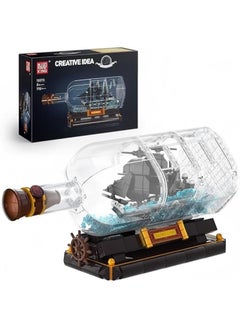 Mould King 10070 Corsair Ship Bottle Building toys, Black Pearl Sailboat Clip building sets, Collector boat models, children's construction toys, gifts for adults and children over 8 years (778 pieces) 8+ - pzsku/ZF7705E01DB18477666FAZ/45/_/1734157107/6e80c48c-0c1f-414e-83a1-a7e0b569039f