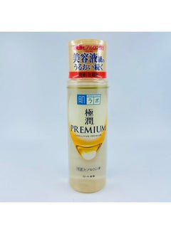 Hada Labo Hadalabo Japan Skin Institute Gokujun Premium Hyaluronic Solution 170 (Pack of 2)  - Image 3