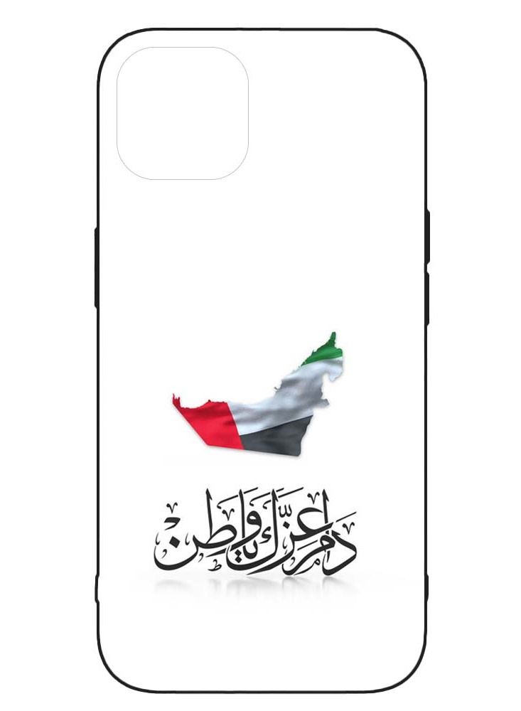 Service Zone Protective Printed Mobile Cover Uae National Day Arabic Calligraphy Royalty For Apple iPhone 14 Plus - Image 1