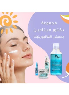 Dr.vitamin Dr. Vitamin Blue Skin Care Set plays an important role in promoting cell renewal, which greatly contributes to improving the appearance of the skin.  - Image 2