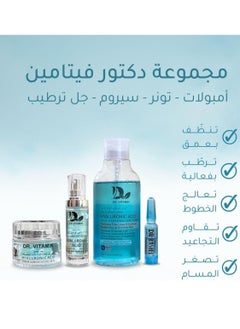 Dr.vitamin Dr. Vitamin Blue Skin Care Set plays an important role in promoting cell renewal, which greatly contributes to improving the appearance of the skin.  - Image 3