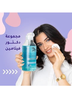 Dr.vitamin Dr. Vitamin Blue Skin Care Set plays an important role in promoting cell renewal, which greatly contributes to improving the appearance of the skin.  - Image 5