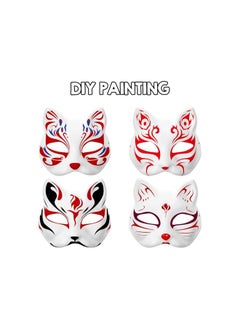 The Bros 5Pcs Cat Mask FOX Mask Animal Mask Halloween Mask for Kids Adults White Cat Mask Painted Face Mask Animal Hallowen Party Cosplay Costume  - Image 3