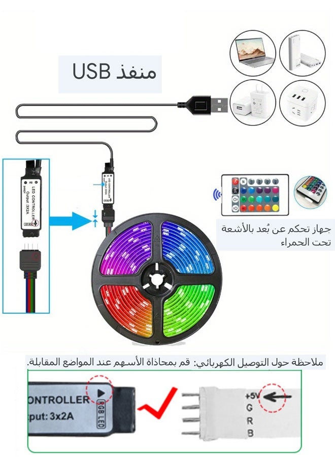 3-Meter USB Multi-Color Ambient Background Decorative LED Strip Light - Image 3