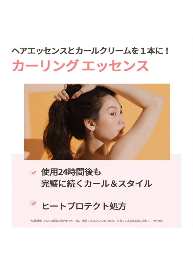 Mise En Scène مصل التصفيف المثالي 80 مل - Image 4