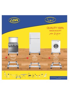 Lora BASE Mobility Oven Base - pzsku/ZF773A7400E04DB2A039FZ/45/_/1705408990/6d21ab7b-bbc1-45d8-b1ef-cdd54998263c