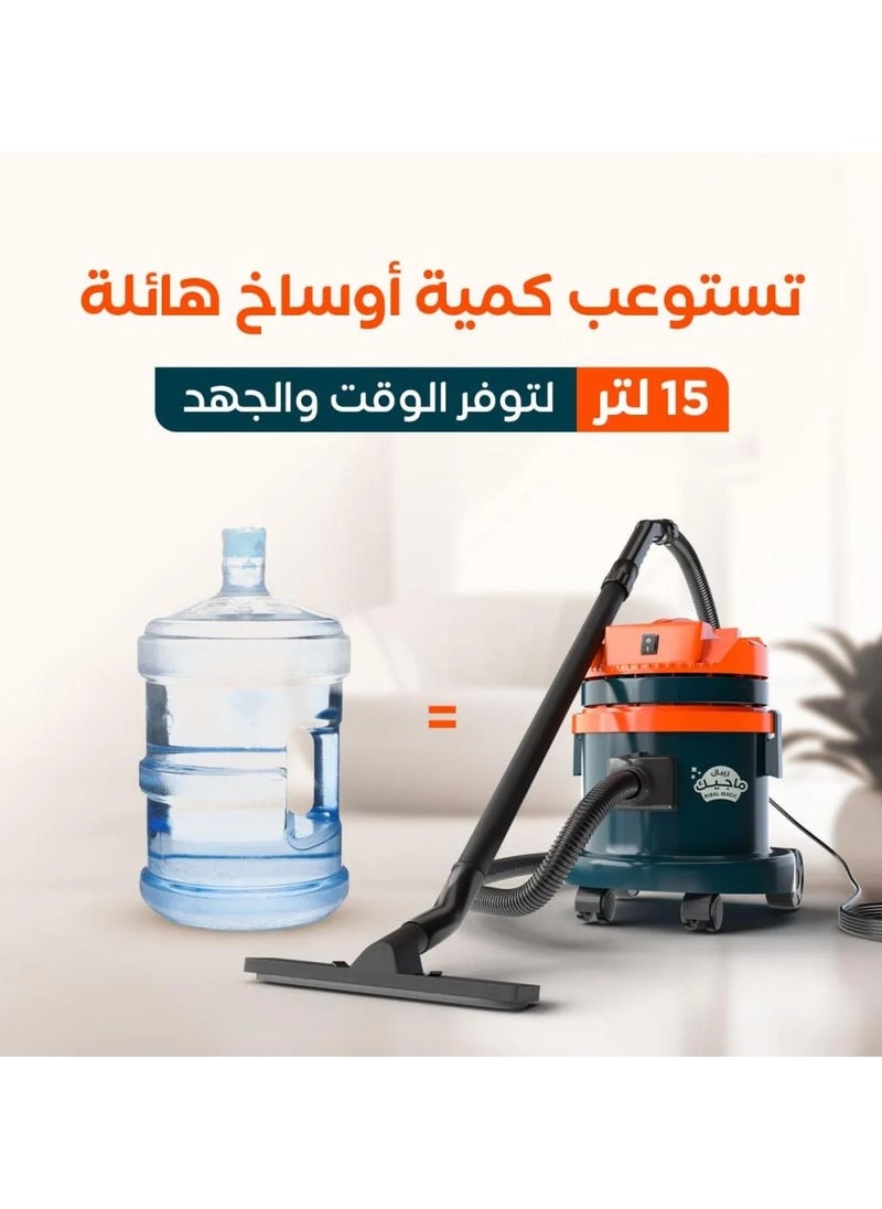 Ribal Magic Wet and Dry Vacuum Cleaner 1500W Wet