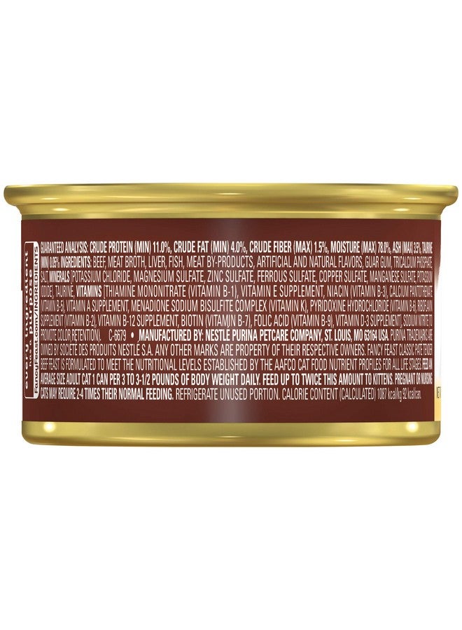 فانسي فيست وجبة لحم بقري طرية من Fncy Feast، 3 أونصة (عبوة من 24 قطعة) - Image 2