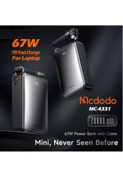 مكدودو بنك الطاقة Mcdodo Mc-4331 Black 20000 Mah 67w Ultra Mini Digital Display  - Image 3
