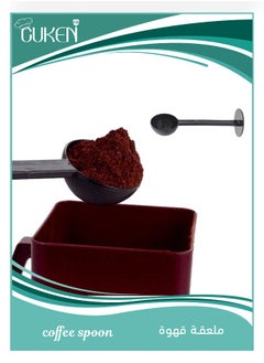 Generic 2 In 1 Coffee Measuring Tamping Spoon  - Image 1