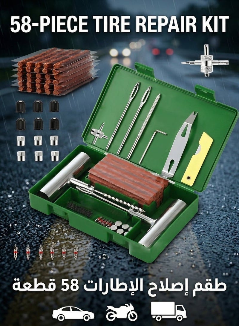 مجموعة إصلاح الإطارات الكل في واحد: مجموعة من 58 قطعة لإصلاحات ثقب DIY تعمل على السيارات أو الدراجات والشاحنات أو حتى في المطر أو الثلج - Image 1