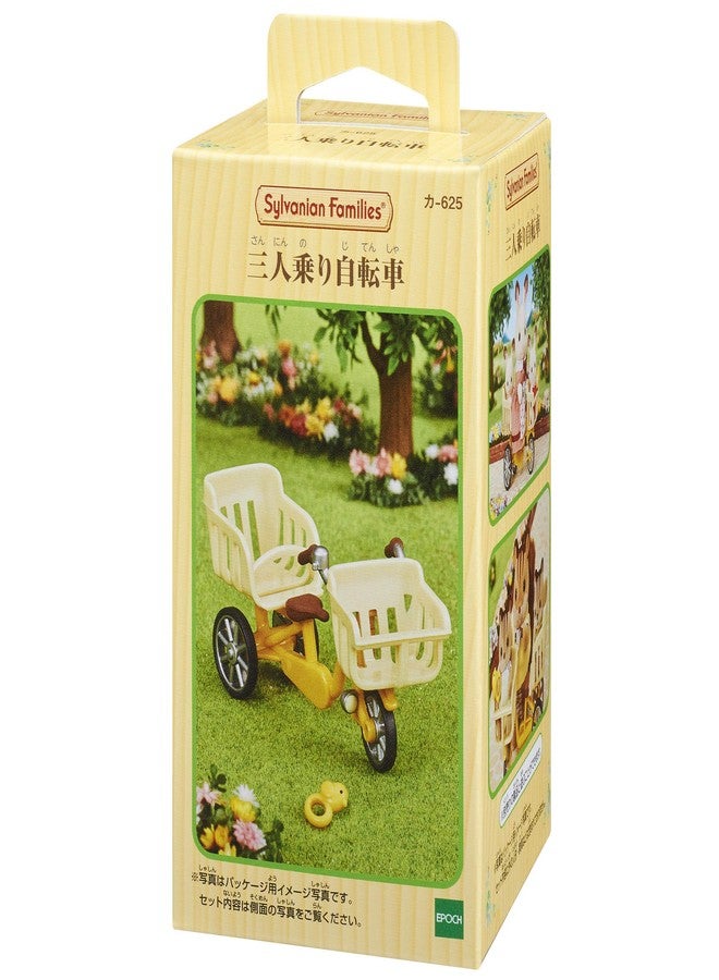 Epoch Sylvanian Families furniture three people riding bicycle - Image 2