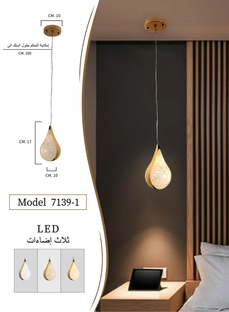 بيست باور مصباح معلق فردي فاخر 7139-1 باللون الذهبي مع إضاءة مدمجة ثلاثية | اضاءة سقف أنيقة للمساحات الداخلية الحديثة - Image 4