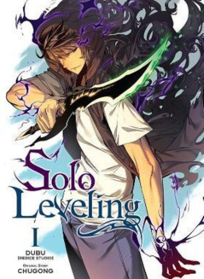 المستوى الفردي المجلد 1