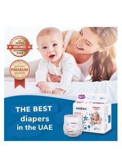KOKOSHI Kokoshi Premium Baby Diapers, Size 1 NB New born for babies 0-5kg x 32pcs, Eco-friendly and Hypoallergenic Nappies, Japan Quality Ultimate Softness Leakproof for Skin Care Protection (DNB-32)  - Image 2