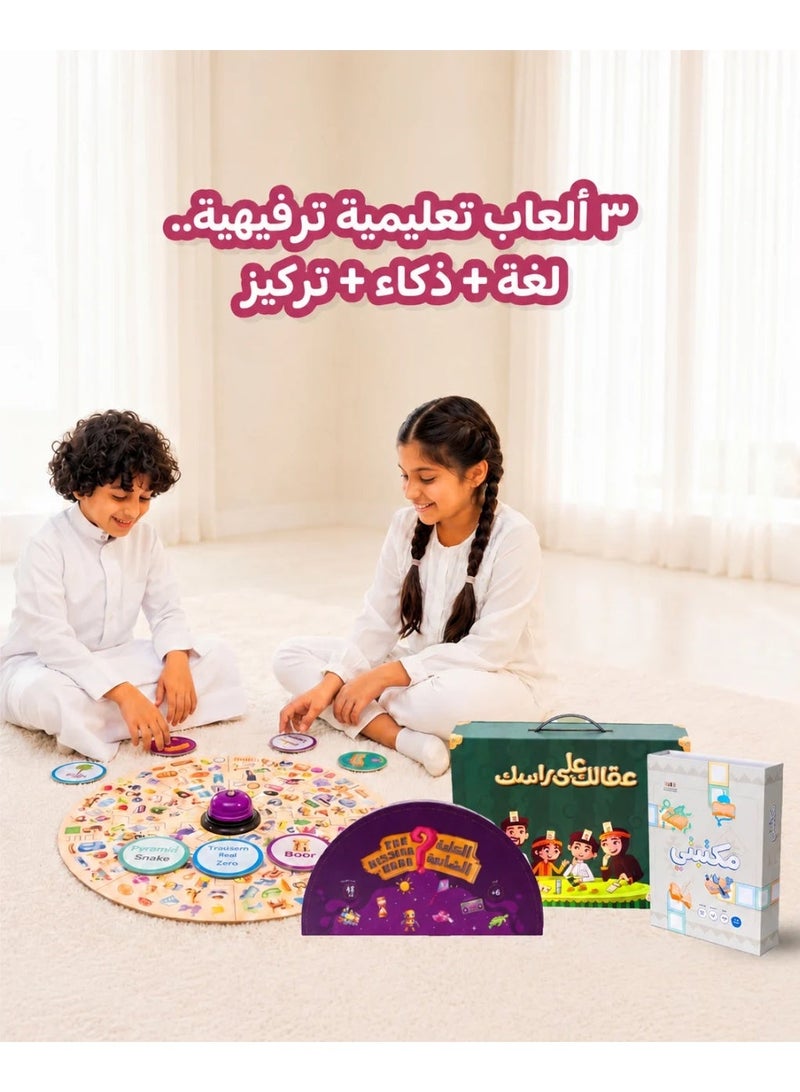 hakina The Eloquent Child Collection - For Developing Language Skills - Image 1