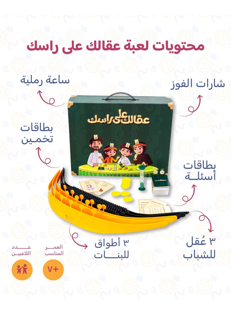 hakina The Eloquent Child Collection - For Developing Language Skills - Image 5