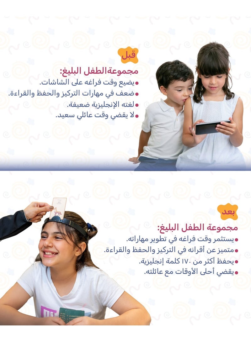hakina The Eloquent Child Collection - For Developing Language Skills - Image 2