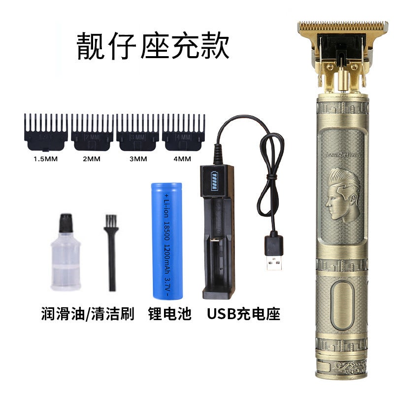 Carved Oil Head Electric Clipper Home Professional Electric Clipper Carving Push White Bald Head Shaving Silent T9 Hair Clipper - Image 1