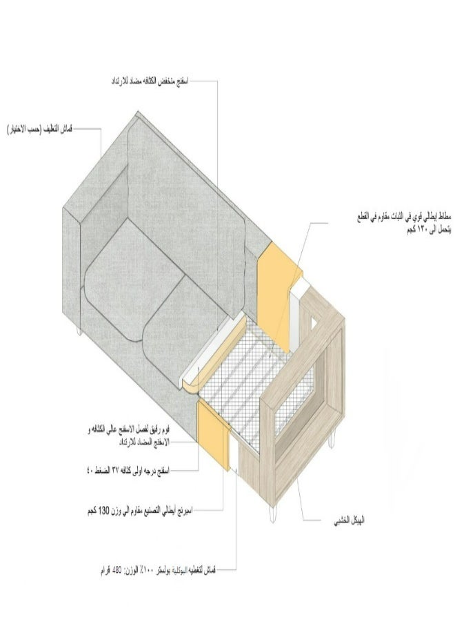 HODGE - "Crystal Corner Sofa    " - Image 1