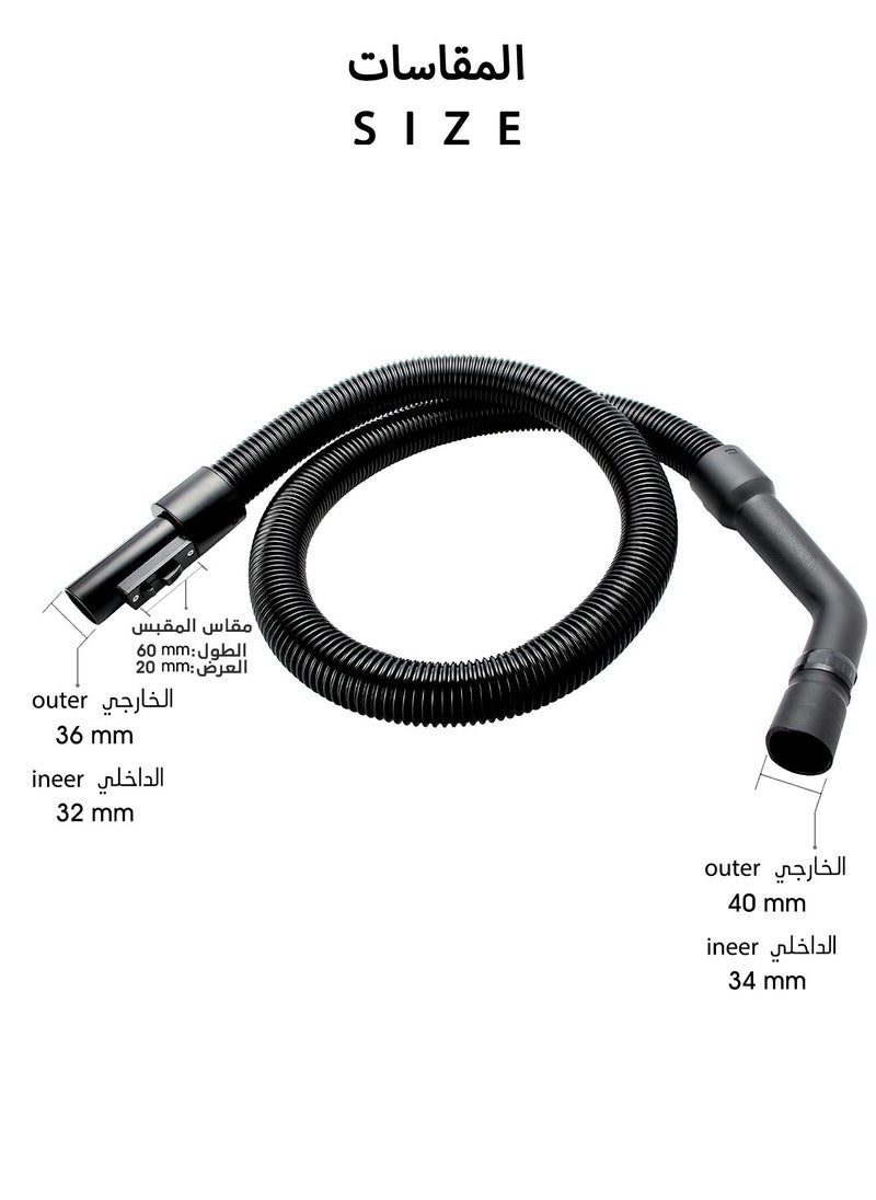 ماركة غير محددة - قطعه غيار خرطوم لي مكنسة كهربائية المتوافق مع مكانس دانسات - Image 1