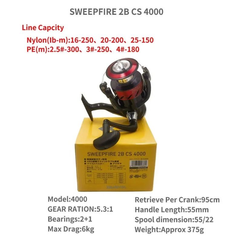 دايوا بكرة صيد Daiwa Sweepfire 2B CS 4000 5.3:1 - Image 2