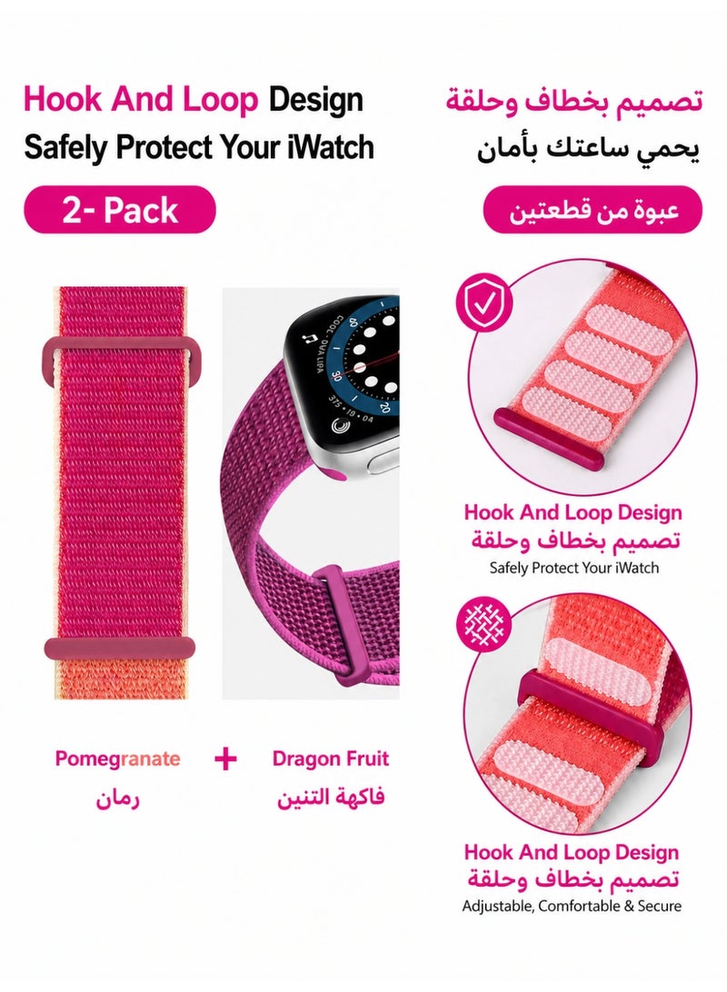 2pcs Pack Nylon Sport Loop Straps Compatible for Apple Watch, for 44mm/45mm/46mm/49mm, Soft Nylon adjustable Sport Strap for iWatch Ultra 3/Ultra 2/Ultra, Series 11/10/9/8/7/6/5/4, SE3/SE2/SE, Berry - Image 2