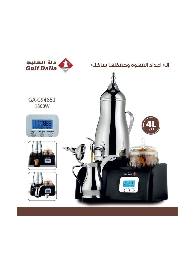 Gulf Dalla Arabic Coffee And Tea Maker 