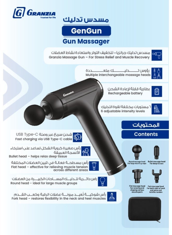  جرانزيا جهاز تدليك GenGun Gun - جهاز تدليك لكامل الجسم للتنحيف والاسترخاء - Image 5
