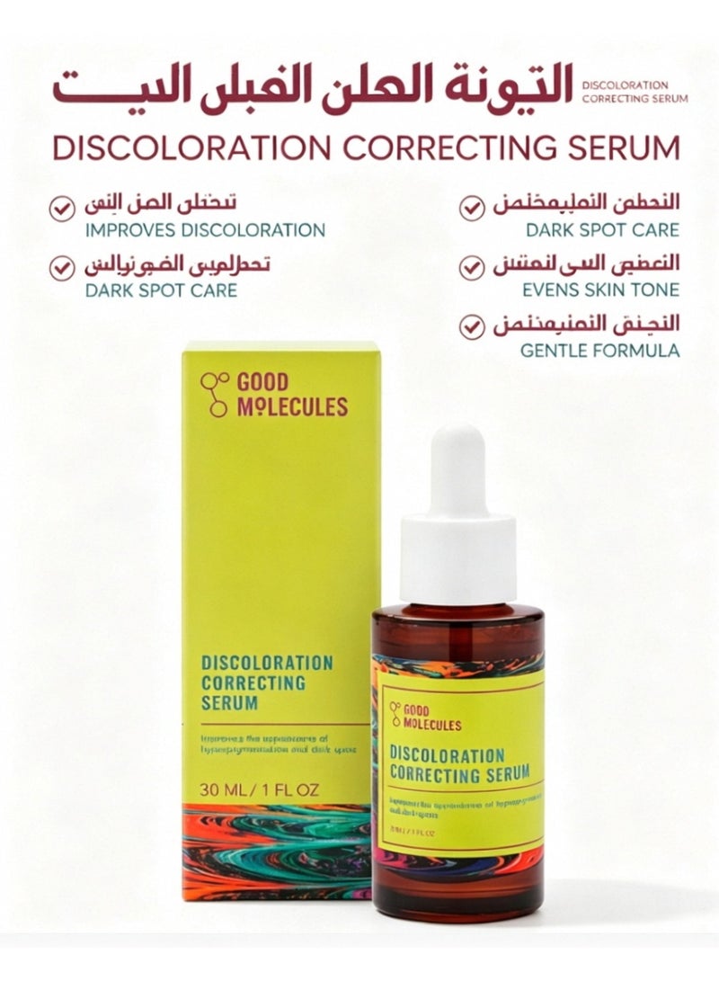 Good Molecules Discoloration Correcting Serum - Tranexamic Acid Ester Salt and Niacinamide for Dark Spots, Sun Damage, and Age Spots - Skincare Face - Image 1