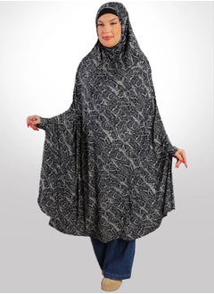 Jersey Khimar