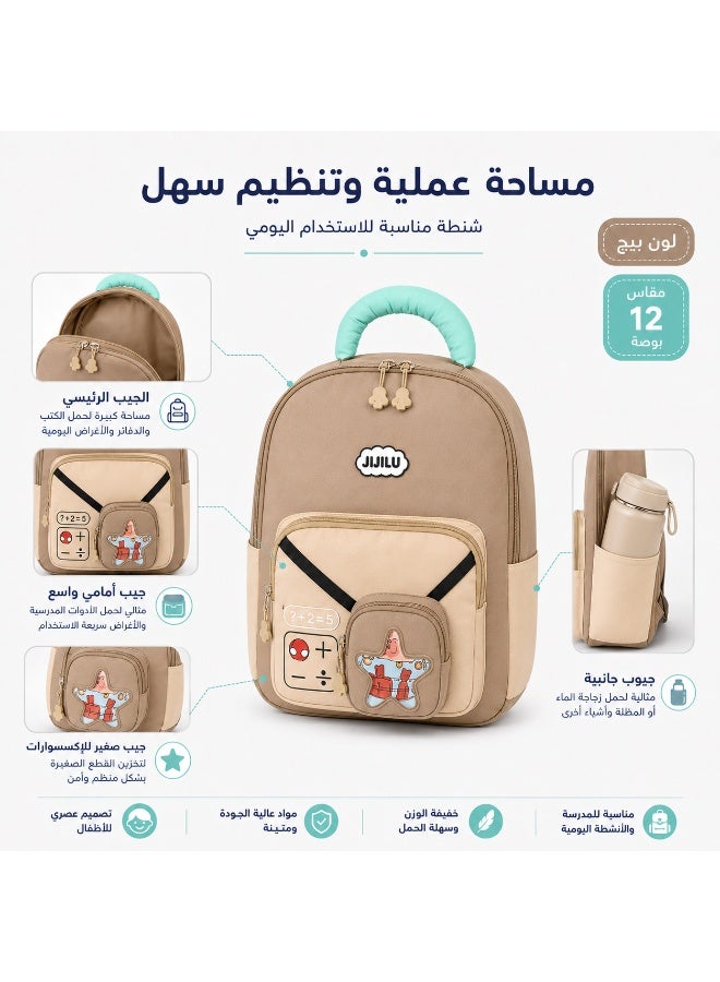 Water-Resistant Kids School Backpack with Detachable Front Pouch – Lightweight Multi-Pocket Cartoon Backpack for Boys & Girls - Image 4