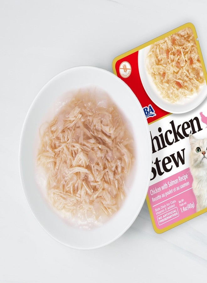 إينابا - حساء دجاج - طبق جانبي/مكمل غذائي/إضافة للطعام الجاف للقطط/مكافأة للقطط مع فيتامين هـ، ثمانية أكياس وزن كل منها 1.4 أونصة - Image 3