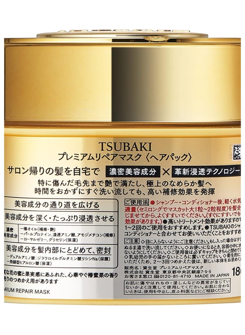 TSUBAKI Premium Repair Mask, Hair Pack, 6.3 oz (180 g) - Image 2