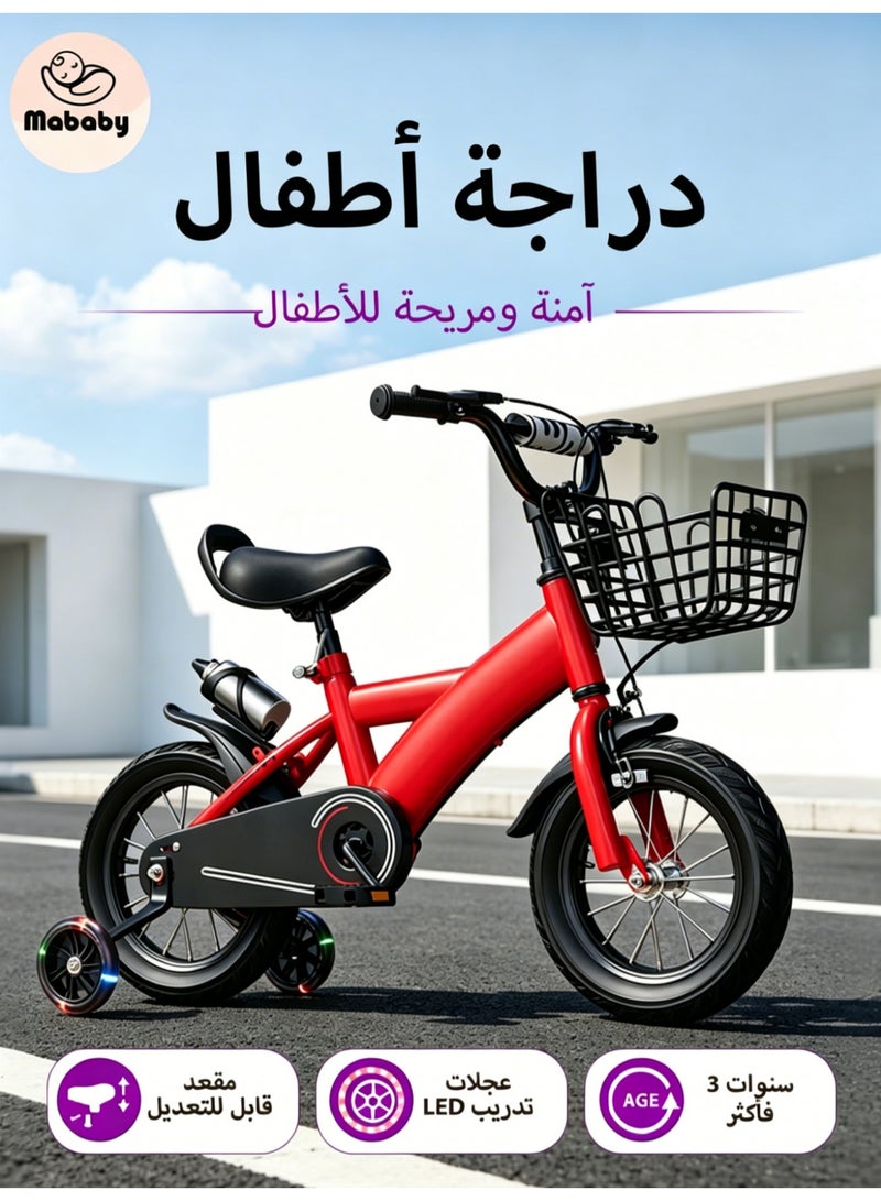 ما بيبي دراجة أطفال من الفولاذ عالي الكربون مع سلة، مقاس 12-20 بوصة، وعجلات مساعدية تضيء، دراجة طلابية للأطفال من عمر 2 إلى 8 سنوات - Image 1