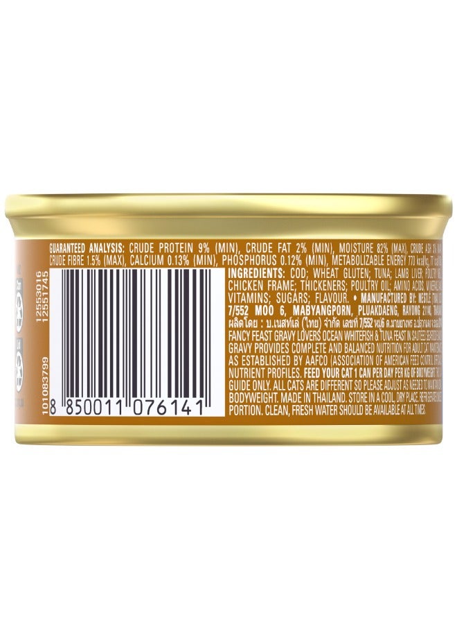 Purina Fancy Feast عشاق الصلصة: طعام رطب للقطط بنكهة صلصة المأكولات البحرية مع سمك أبيض وتونة - Image 2