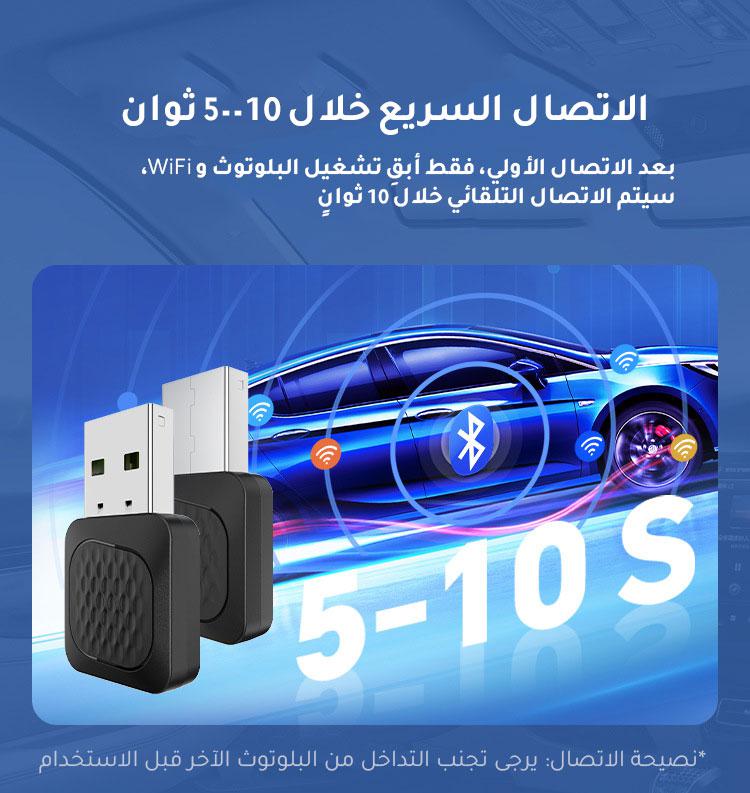 Compact Wireless CarPlay (Smaller than a coin) - Image 5