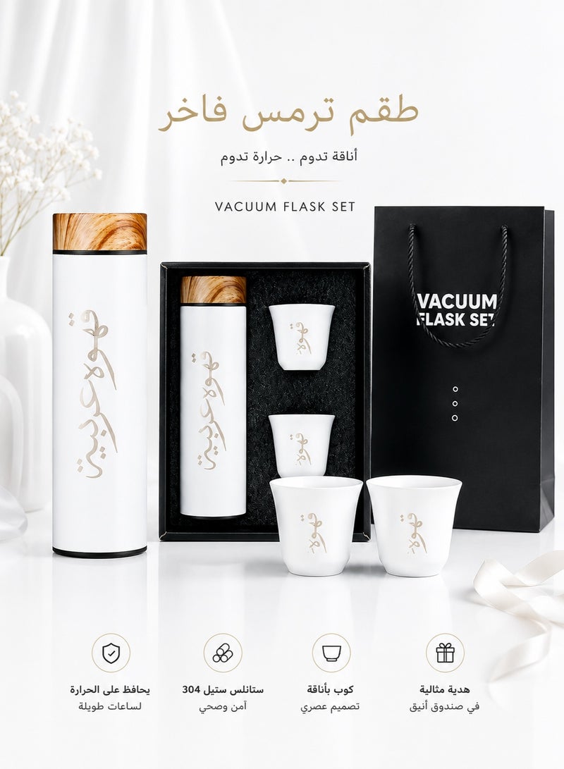 طقم قارورة حرارية عربية فاخرة - 500 مل مع أ 2  أكواب، تصميم بالخط العربي الأصيل، قارورة فراغية من الفولاذ المقاوم للصدأ، هدية مثالية للرمضان والأعياد والمناسبات الرسمية - Image 3