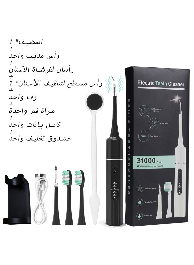 Generic 7-in-1 Ultra Whitening Electric Toothbrush & Teeth Cleaning Kit with Plaque, Tartar & Calculus Remover, 2 Brush Heads, 2 Stainless Steel Tips, 6 Adjustable Modes & Timer  - Image 1