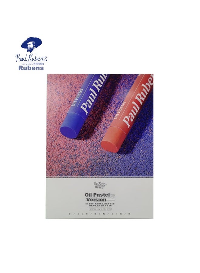 Paul Rubens Oil Pastel Pad A4 Fine Texture Multi-Purpose Drawing Paper Sketch Paper All Wood Pulp Art Marker Pen Needle Tube Pen Drawing Paper 30 Sheets 0121001 - Image 5