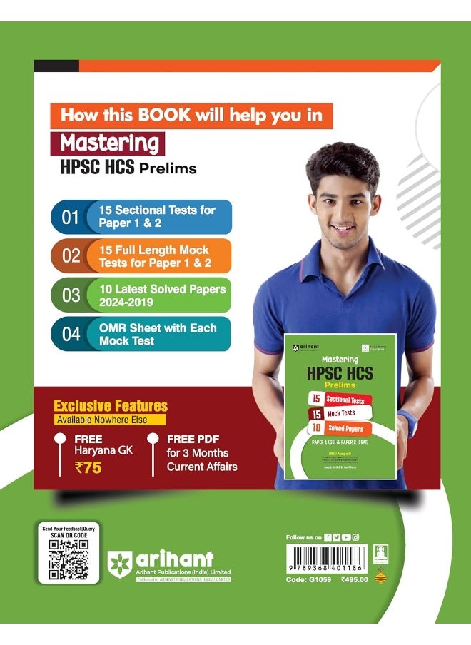 Arihant Mastering HPSC HCS Prelims with 15 Sectional Tests, 15 Mock Tests, 10 Solved Papers | For HPSC HCS Prelims Paper 1 & Paper 2 | Free along with 2 online mock tests, Haryana GK quick review  - Image 2