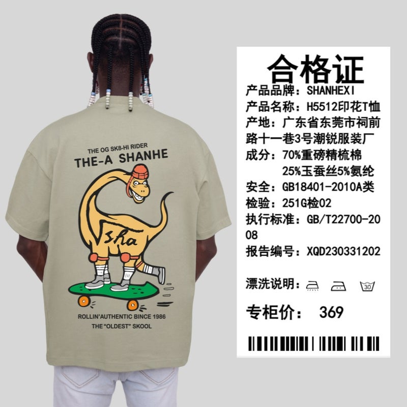Dinosaur Print Short-Sleeved Men'S Summer American Style High Street Abstract Fashion Brand Half-Sleeved Top Loose Casual Round Neck T-Shirt - Image 4