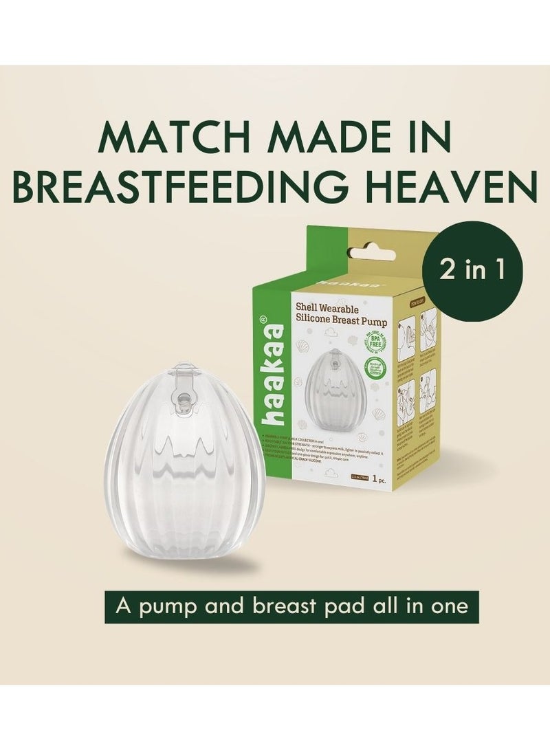 هاكا مضخة ثدي يدوية يمكن ارتداؤها بدون استخدام اليدين من هاكا شل - 2.5 أونصة (75 مل) | جامع الحليب مانع للتسرب ومحمول وسري | سيليكون طبي لسهولة الرضاعة الطبيعية (75 مل - 1 عبوة) - Image 3