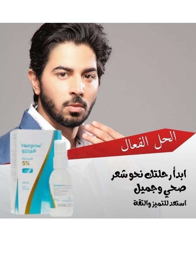 Hairgrow Hairgrow Minoxidil 5% Hereditary Hair Loss Treatment, 50ml (4 bottles)  - Image 3