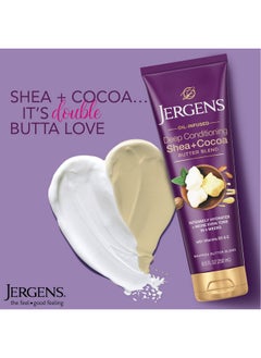 Jergens Jergens Shea + Cocoa Butter Body Lotion for Dry Skin, Deep Conditioning Moisturizer, with Vitamins E & B3, 8.5 oz  - Image 3