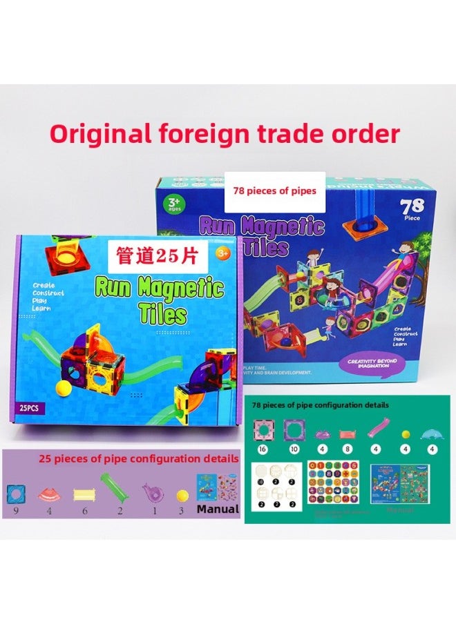 Special Color Window Magnetic Piece Toy Pipe Magnet Children's Slide Ball Magnetic Building Block Track Splicing Play-Color:Pipe 25-piece Gift Box  - Image 2