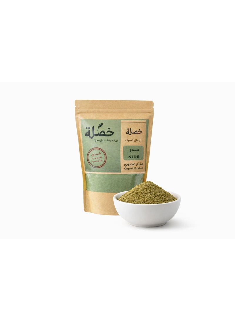 Organic Sidr Powder by Khasla 100% Natural for Hair Beauty Growth and Strength Nourishes Roots and Scalp for Healthy Shiny and Radiant Hair Naturally (500g) - Image 3