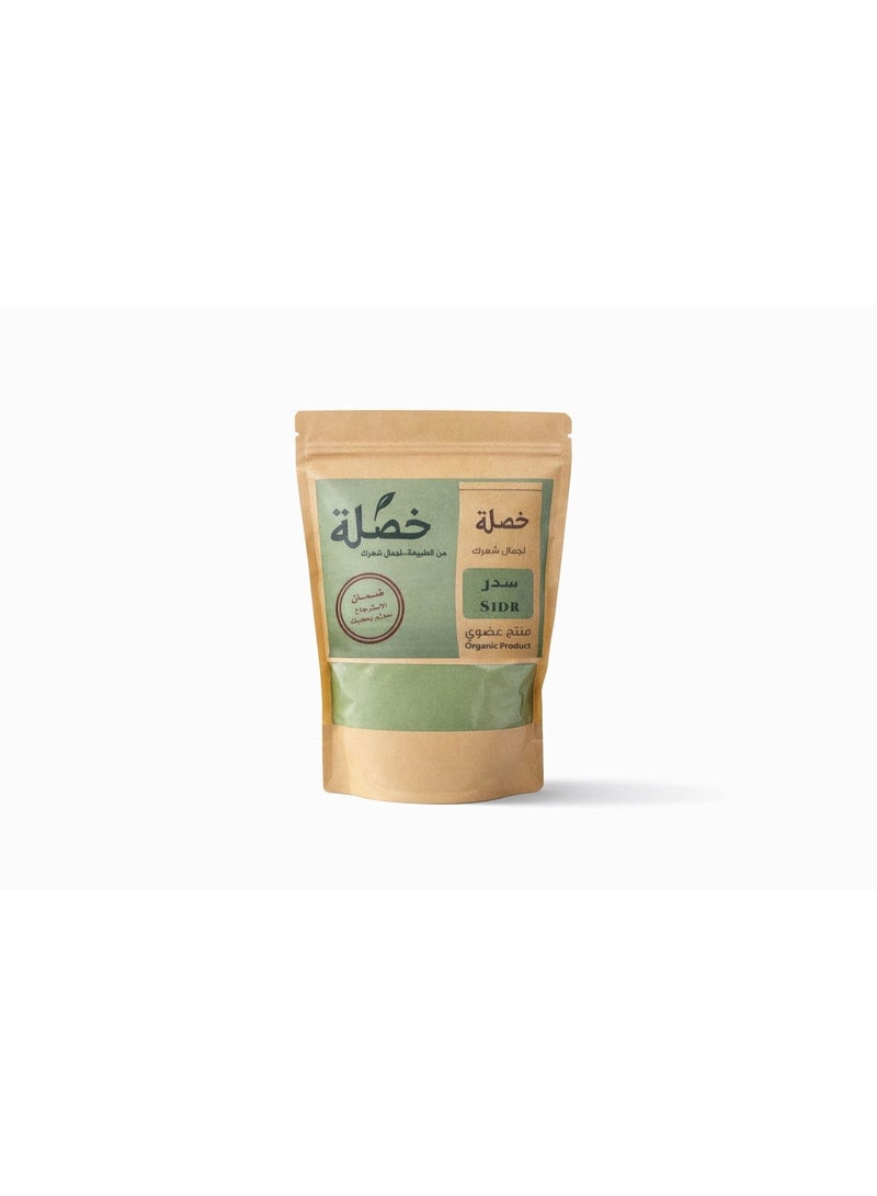 Organic Sidr Powder by Khasla 100% Natural for Hair Beauty Growth and Strength Nourishes Roots and Scalp for Healthy Shiny and Radiant Hair Naturally (500g) - Image 1