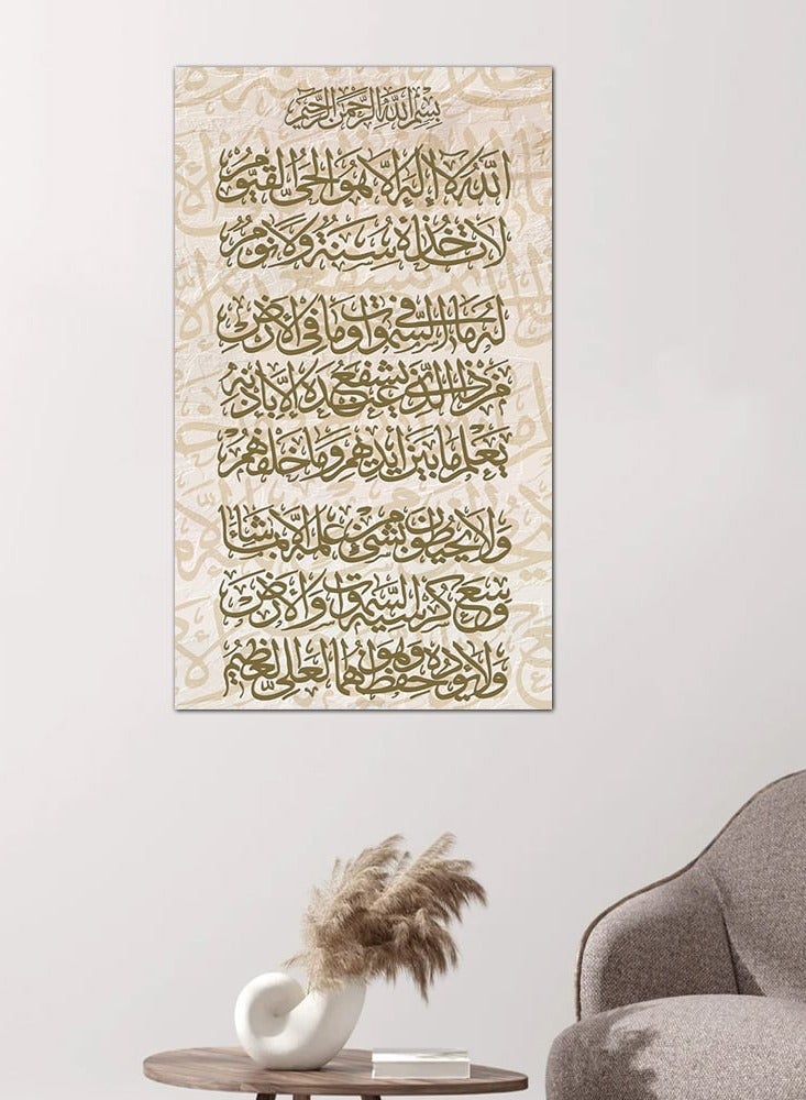Ayat al-Kursi wall painting - 24531